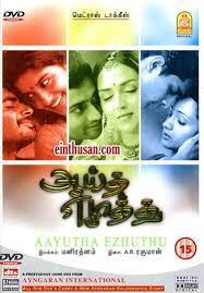 Aayutha Ezhuthu Tamil Movie Online Siddhartha Tamil Movies Online Full Movies Online Free Tamil Movies
