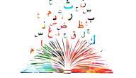 قصيدة البردة مكتوبة كاملة قصيدة البردة أو قصيدة البُرأة أو الكواكب الدريَّة في مدح خير البرية، أحد أشهر القصائد في مدح النبي محمد ، كتبها محمد بن سعيد. Ø´Ø±Ø­ Ù‚ØµÙŠØ¯Ø© Ø§Ù„Ø¨Ø±Ø¯Ø© Ù„ÙƒØ¹Ø¨ Ø¨Ù† Ø²Ù‡ÙŠØ± Ø­ÙŠØ§ØªÙƒ
