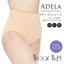 バレエウェア・バレエアイテム＞WearMoi ADELAアデラステージショーツ | バレエウェア・用品の専門店バレエショップアビー