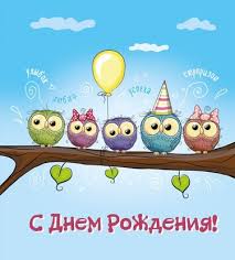 С днем рождения поздравляю ветерана Рунета - "Пролетария Витю", а попросту - Виталия! Images?q=tbn:ANd9GcSs211ohacmD45KyHRdWgUzOFX3Fyto0flV76f0NVoqgSZmT9Rk