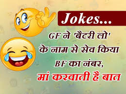Funny jokes in hindi very funny jokes funny memes good morning animals latest jokes funny motivational quotes funny relationship quotes seriously whatsapp funny jokes images in hindi free download. Jokes Gf à¤¨ à¤¬ à¤Ÿà¤° à¤² à¤• à¤¨ à¤® à¤¸ à¤¸ à¤µ à¤• à¤¯ Bf à¤• à¤¨ à¤¬à¤° à¤® à¤•à¤°à¤µ à¤¤ à¤¹ à¤¬ à¤¤ Jokes Latest Hindi Funny Jokes On Love Hindi Oneindia
