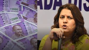 Supriya Shrinate