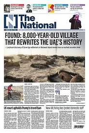 There is no standard size for this newspaper format. The National Abu Dhabi Wikipedia