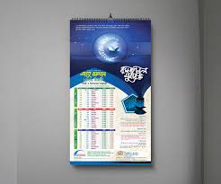My Ramadan Calendar Design 2018 There Are More Than 5 Calendar Design Please Visit To See Full Project Https Www Behanc Calendar Design Ramadan Calendar