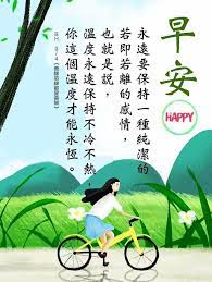 pin by 心灵法门baristaangela on 早安女孩good morning girls girls cartoon art girl cartoon morning girl