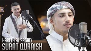 Murottal Quran Hareth Al Argaly Surat Quraish Quran Surat Youtube