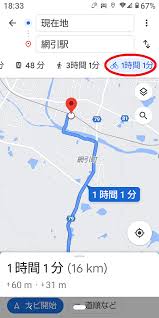 ガーミンの地図更新かグーグルマップか 風に吹かれて683