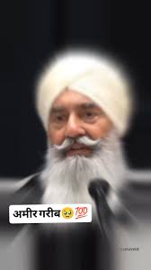 Join please Saini Deep RSSB FAMILY