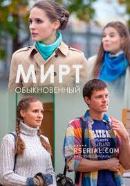 Maybe you would like to learn more about one of these? Russkie Serialy Na Kanale Rossiya 1 Smotret Onlajn Serialy I Filmy Vtorogo Kanala Rossiya 1 Besplatno V Horoshem Kachestve Hd 720 I 1080