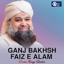 Ganj Bakhsh Faiz E Alam