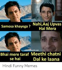 Latest best 100+ funny exam dp and whatsapp status with. Best Funny Popular Memes In Hindi à¤¬ à¤¸ à¤Ÿ à¤«à¤¨ à¤ª à¤ª à¤²à¤° à¤® à¤® à¤¸ à¤¹ à¤¦ à¤® Bollywood Stars Memes In Hindi Hindi Sms Funny Jokes Shayari Love Quotes