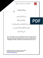 Nama alam nasyrah diambil dari kata alam nasyrah yang terdapat pada ayat pertama, yang bererti: Tafsir Surah Az Zalzalah Tayseer Al Kareem Ar Rahman Shaykh Abdur Rahman As Sa Di Medieval Arabic Texts Monotheistic Religions