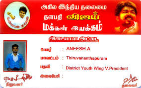 Porupalar Hashtag On Twitter Vmi is an app for the vmi club members and for the benefit of peoples. porupalar hashtag on twitter