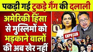 In this episode of zaika india ka, vinod dua visits chittaranjan park in delhi. Best Of Vinod Dua Exposed Free Watch Download Todaypk