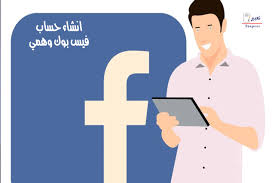 Sep 16, 2020 · تهكير ايميل عن طريق الكمبيوتر. Ø§Ù†Ø´Ø§Ø¡ Ø­Ø³Ø§Ø¨ ÙÙŠØ³ Ø¨ÙˆÙƒ ÙˆÙ‡Ù…ÙŠ Ø£Ø³Ø±Ø¹ Ø·Ø±ÙŠÙ‚Ø© ÙˆØ¹Ù† ØªØ¬Ø±Ø¨Ø© ØªØ¹Ø¨ÙŠØ± J ØªØ¹Ø¨ÙŠØ±