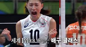 그 다음부터 방송가에서 식빵이라고 순화해서 표현하며 김연경 선수를 식빵언니라고 부르더라고요. ê¹€ì—°ê²½ ë‚˜ì´ í‚¤ ì—°ë´‰ ë°°êµ¬ì„ ìˆ˜ ì‹ë¹µì–¸ë‹ˆ ëœ»