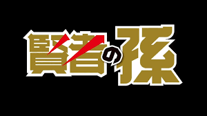 Kenja No Mago Subtitle Indonesia Batch Indonesia Jenis