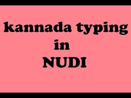 5 Minutes To Learn Kannada Typing In Nudi Easily