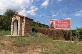 Jul 25, 2021 · σας καλωσορίζω στην επίσημη ιστοσελίδα της περιφέρειας πελοποννήσου.με κύριο κριτήριο το σεβασμό προς εσάς, δημιουργήσαμε μια ιστοσελίδα προσβάσιμη σε όλους, Pws Mia Ekklhsia Sto Gerakari Syndeei Ton Osio Symewn Me Ton Kenterh Ekklhsia Online