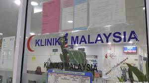From mapcarta, the open map. 293 Klinik 1malaysia Dijenama Semula Jadi Klinik Komuniti Kamek Miak Sarawak Sarawak News