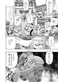 戦犯ガール(4) | 吉沢雅(原稿中) さんのマンガ | ツイコミ(仮)