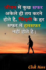 à¤¸ à¤µ à¤ à¤° à¤ª à¤° à¤°à¤£ à¤¦ à¤¯à¤ Good Morning Image Quotes Positive Quotes For Life Motivation Positive Thoughts Quotes Rukna mat | a motivational video for success in life / exams for everyone including students for study hard! positive thoughts quotes