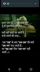 Sharing many memories, hopes, and dreams is the reality of this strong relationship. Pin On Shayari