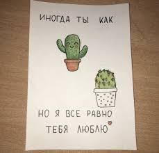 конверт для денег с днем рождения для печати на принтере Pin Ot Polzovatelya Detsik Ivanna Na Doske Otkrytki V 2020 G Otkrytki Smeshnye Valentinki Shablony Otkrytok