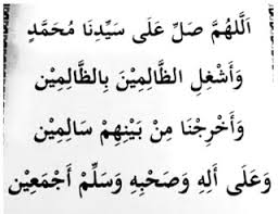 Sholawat nabi yaa robbi bil mustofa versi lirik latin dan terjemahannya terpopuler. Sholawat Asyghil Lidz Dzolimin Bidzolimin Bacaan Arab Latin Dan Artinya Akhwat Muslimah