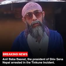 Anil Baba Basnet, the president of Shiv Sena Nepal has been arrested in  connection with the Tinkune incident