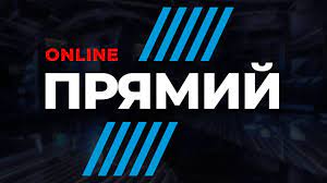 Check spelling or type a new query. Pryama Translyaciya Telekanal Pryamij Youtube