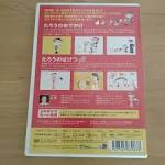 たろうのおでかけ