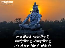 .shivratri 2021 wishes images, messages, status, photos, quotes: Happy Maha Shivratri 2021 Send These Special Messages To Your Loved Ones On Mahashivaratri Get The Blessings Of Bholebaba Stuff Unknown