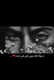 تصاميم كودات سنابات مخطوطات رمزيات افتارات هيدرات خطوط عبارات مخطوطات تصميم birthday girl quotes cover photo quotes beautiful arabic words