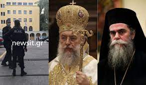 Σε απευθείας σύνδεση με το καθολικό της ι.μ. Axrocl3jwuz Vm