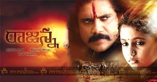 Rajanna Songs Lyrics Online Download Rajanna Songs Lyrics Rajanna Movie Lyrics Review Free Rajanna Film Lyrics Check out marugainaava rajanna song lyrics in english and listen to marugainaava rajanna song sung by.