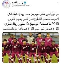 منتخب قطر اللاعبون.قطر دولة عربية استقلّت سنة 1971م، تقع في جنوب غرب قارة آسيا، وتحديداً في شرق شبه الجزيرة العربية على مساحة 11.521 كم² تقريباً، تجاورها كلٌ من: Facebook