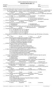 Use the module with care. Pin On Summative Test