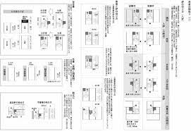 茶室の間取り の知識 日本の綺麗を楽しむインテリア 茶室 日本の茶室 和室 壁