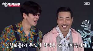 Kim dong won (김동원) as kwak han young (dreams infielder). í•˜ë„ê¶Œ ì•„ë‚´ì™€ ì²« ë§Œë‚¨ ë‹¹ì‹œ ëª¸ë¬´ê²Œ 100kg ì—®ì´ë©´ ì•ˆ ë˜ê² ë‹¤ ì´íˆ¬ë°ì´