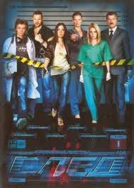 Trace Tv Series Wikipedia Express.co.uk has all you need to know about who is in the cast of traces.