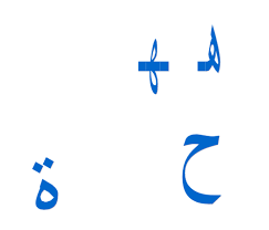 The arabic alphabet consists of 28 letters, only 3 of which are vowels ا (corresponds to a), و (corresponds to u or w), ي (corresponds to i or y) . Review Letters Arabic Letters Red Letters The Letter