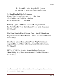 Satsang Aol Bhajans Lyrics Dlya prosmotra onlayn kliknite na video ⤵. satsang aol bhajans lyrics