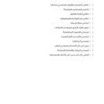 أفكار زفاف فرح عرس أغنية تأليف اغاني عروس عروسة عريس دنيا امرأة كويت كويتيات كويتي دبي اﻻمارات السعوديه قطر Marriage Life Movie Posters Marriage