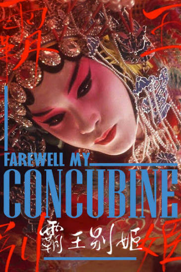Big Screen Classics: Farewell My Concubine (1993) - Moxie Cinema