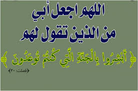 Jul 30, 2020 · افضل الدعاء يوم عرفة. Ø¯Ø¹Ø§Ø¡ Ù„Ù„Ø§Ø¨Ù†Ø§Ø¡ Ù†Ø¬ÙˆÙ… Ø³ÙˆØ±ÙŠØ©