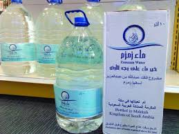 خدمة لتوصيل مياه زمزم في السعودية عبر منصة إلكترونية الخليج أونلاين