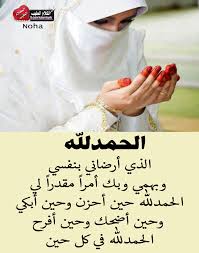 ‏‏٨٬٨٦٩‏ تسجيل إعجاب · يتحدث ‏٢٤‏ عن هذا‏. Ø§Ù„ÙƒÙ„Ø§Ù… Ø§Ù„Ø·ÙŠØ¨ ÙÙŠØ³Ø¨ÙˆÙƒ