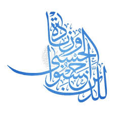 Vous trouverez sur notre boutique des stickers islam qui agrémenteront votre intérieur, la qualité de nos stickers leur confère un rendu très soigné. Stickers L Art Oriental Et Islamique Pour Chaque Piece De La Maison Themes Couleurs Tailles A Vous De Choisir Sas Emergence Art Production