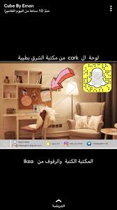 Pin By Shrooq Ali On ديكور Toddler Bed Home Decor Decor